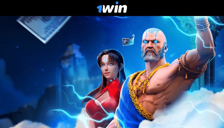 «Магия чисел» в 1Вин