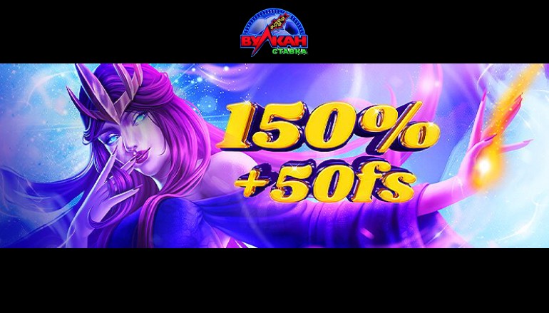 Бонус в игре месяца в казино Вулкан Ставка