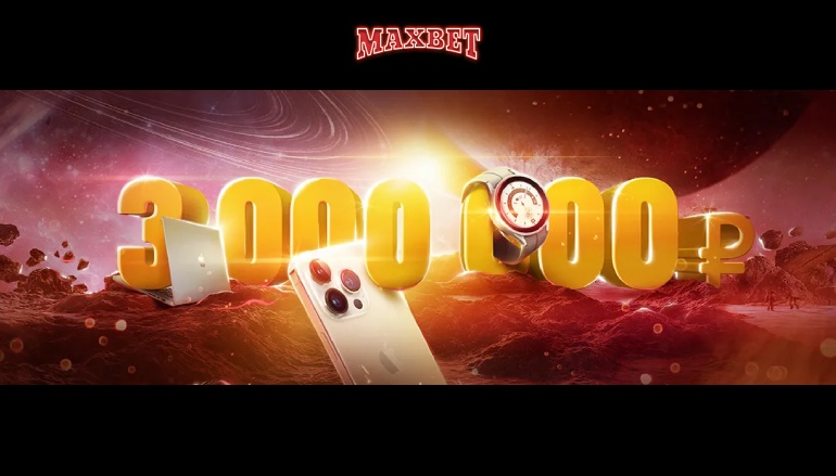 «Галактика призов» в казино Максбет Слотс