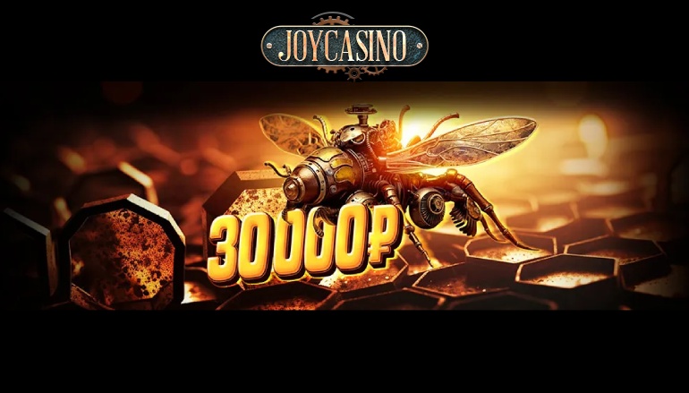 Жужжащий бонус в Джойказино