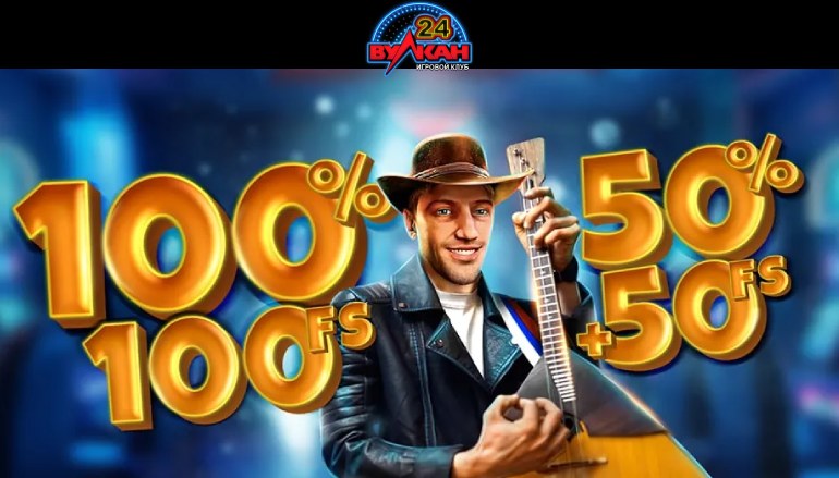 Бонусы ко Дню балалайки в казино Вулкан24