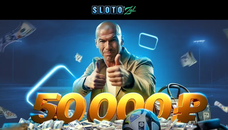 «Легенда футбола» в казино Слотозал