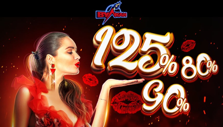 Тройной бонусный поцелуй в казино Клуб Вулкан