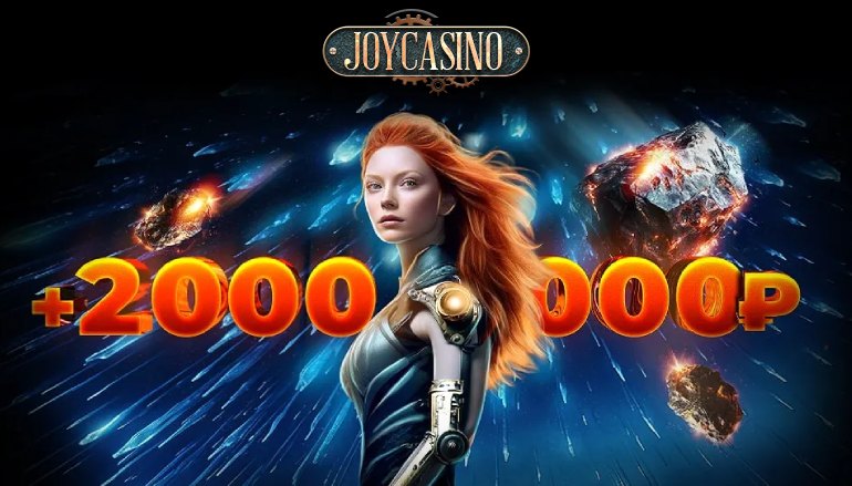 Поток призов в Джойказино