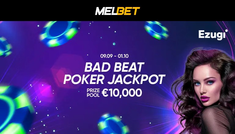 «Bad Beat Poker Jackpot» в Мелбет