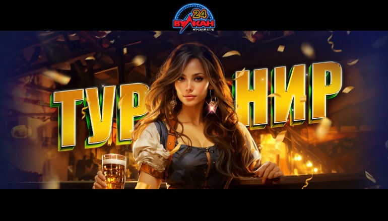 «Жажда побед» в казино Вулкан24